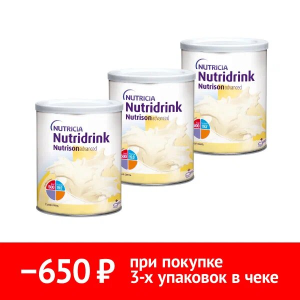 Купить: Набор 3 уп. Nutrison Nutridrink Advanced 322 г сухая смесь