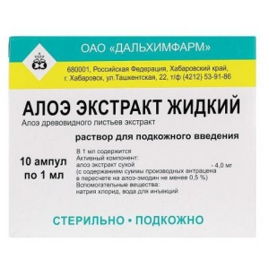 Купить: Алоэ Экстракт 1 мл №10 раствор для подкожного введения