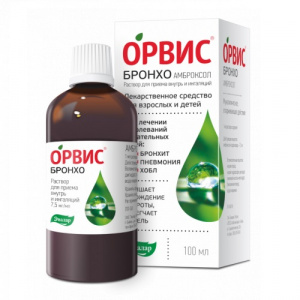 Купить: Орвис Бронхо Амброксол 7,5 мг/мл 100 мл раствор для приема внутрь