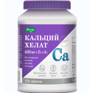 Купить: Кальций хелат Эвалар 120 шт таблетки покрытые оболочкой