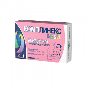 Купить: Комплинекс Беби пор пак-саше 1,5г №20