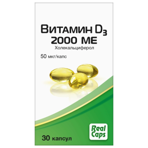 Купить: RealCaps Витамин D3 2000 ME 30 шт капсулы