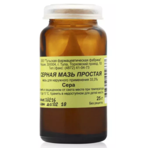 Купить: Серная 25 г мазь для наружного применения
