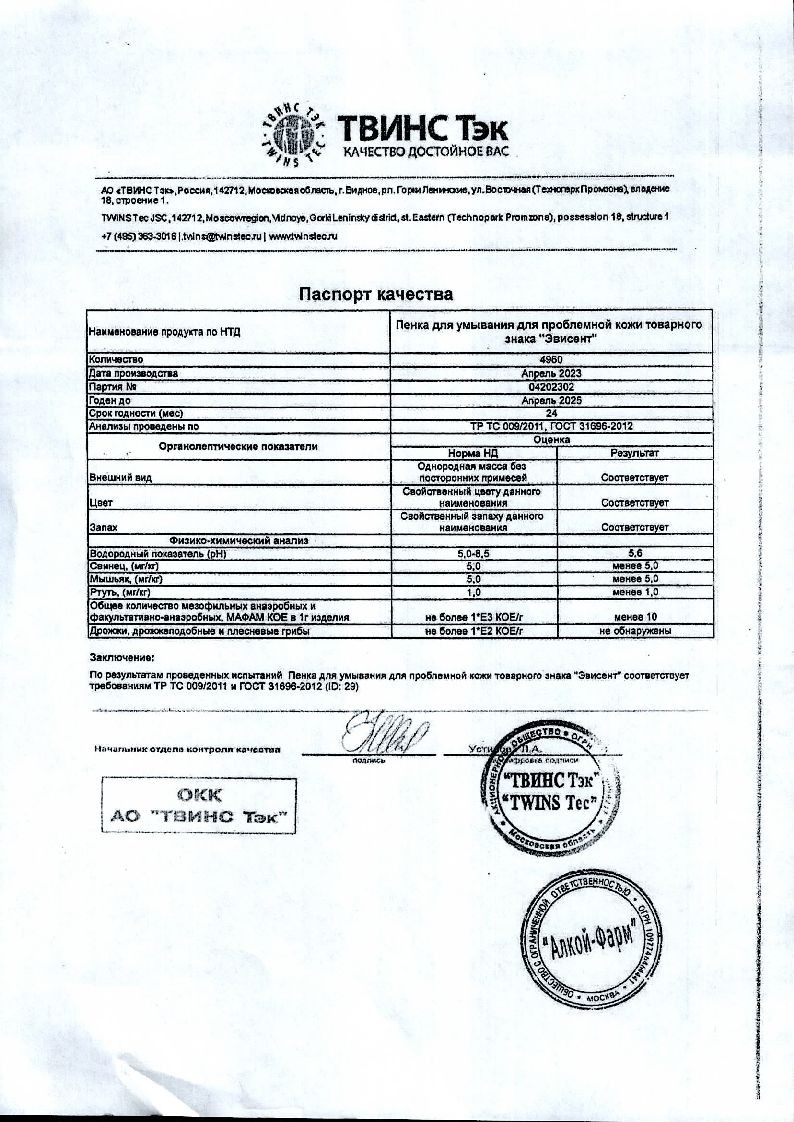 sertificates-1