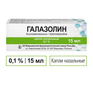 Купить: Галазолин 0,1 % 15 мл капли назальные