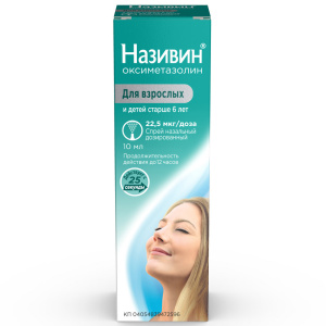 Купить: Називин 22,5 мкг/доз 10 мл спрей назальный