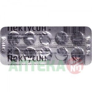 Купить: Пектусин 10 шт таблетки для рассасывания