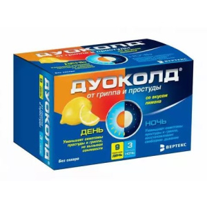 Купить: Дуоколд 9 пакетиков день + 3 пакетика ночь набор порошков для приготовления раствора для приема внутрь лимон