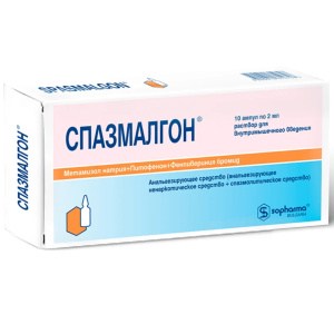 Купить: Спазмалгон 2 мл 10 шт раствор для инъекций
