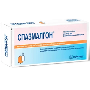 Купить Спазмалгон 2 мл 10 шт раствор для инъекций