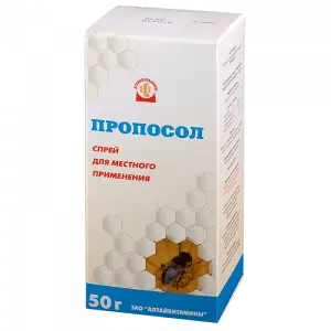 Купить Пропосол 50 г спрей для местного применения