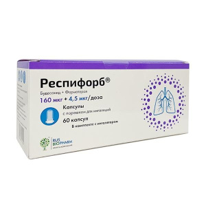 Купить: Респифорб 160 мкг + 4,5 мкг 60 доз капсулы с порошком для ингаляций + устройство для ингаляций