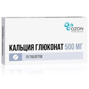 Купить: Кальция Глюконат 500 мг 10 шт таблетки