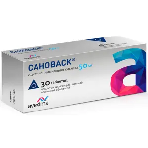 Купить Сановаск 50 мг 30 шт таблетки кишечнорастворимые покрытые пленочной оболочкой