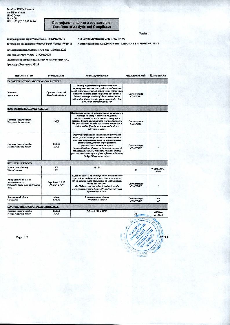 sertificates-1