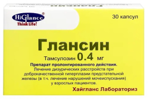 Купить: Глансин 0,4 мг 30 шт капсулы с модифицированным высвобождением
