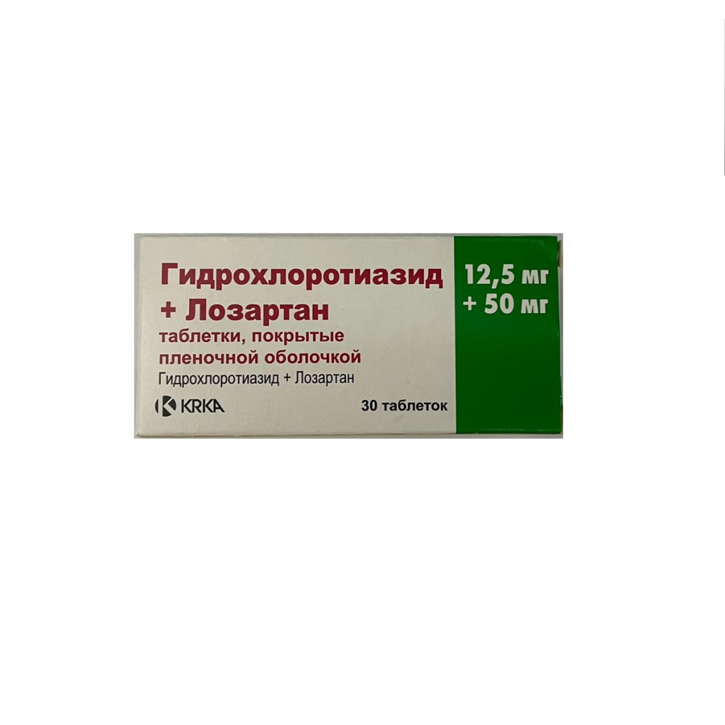 Гидрохлортиазид+Лозартан таб ппо 12,5мг+50мг №30 ⭐ Купить в онлайн-аптеке |  Артикул: 10032443 | Производитель: КРКА - Ваша Аптека №1 | Москва и  Московская область