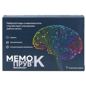 Купить: Мемопрув 425 мг 30 шт таблетки покрытые пленочной оболочкой