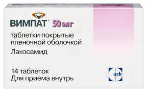 Купить: Вимпат 50 мг 14 шт таблетки покрытые пленочной оболочкой