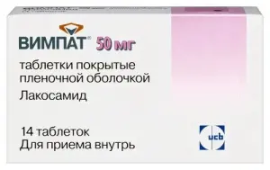 Купить Вимпат 50 мг 14 шт таблетки покрытые пленочной оболочкой