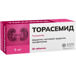 Купить Торасемид 5 мг 30 шт таблетки