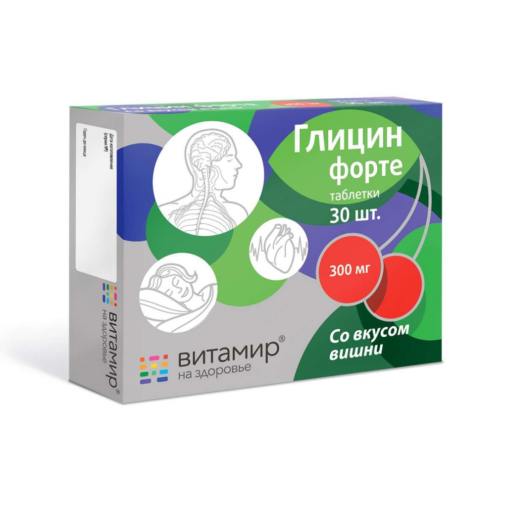 Глицин Форте таблетки 300мг №30 вишня ⭐ Купить по выгодной цене | Артикул:  10000938 | Производитель: Витамир/Квадрат-С - Ваша Аптека №1 | Москва и  Московская область