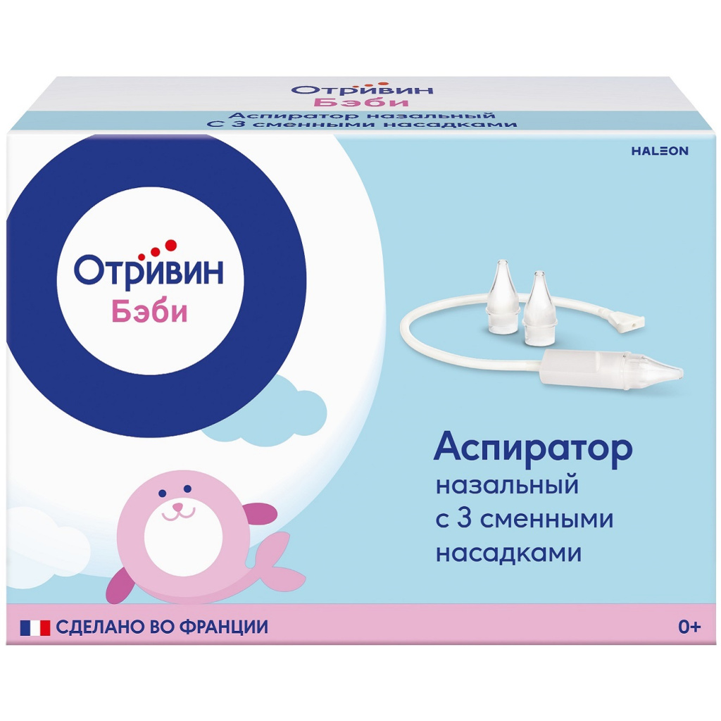 Купить Отривин Бэби аспиратор назальный с 3-мя сменными насадками