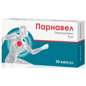 Купить: Парнавел таб 8мг №30