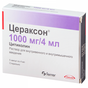 Купить: Цераксон 1 г 4 мл 5 шт раствор для внутривенного и внутримышечного введения ампулы