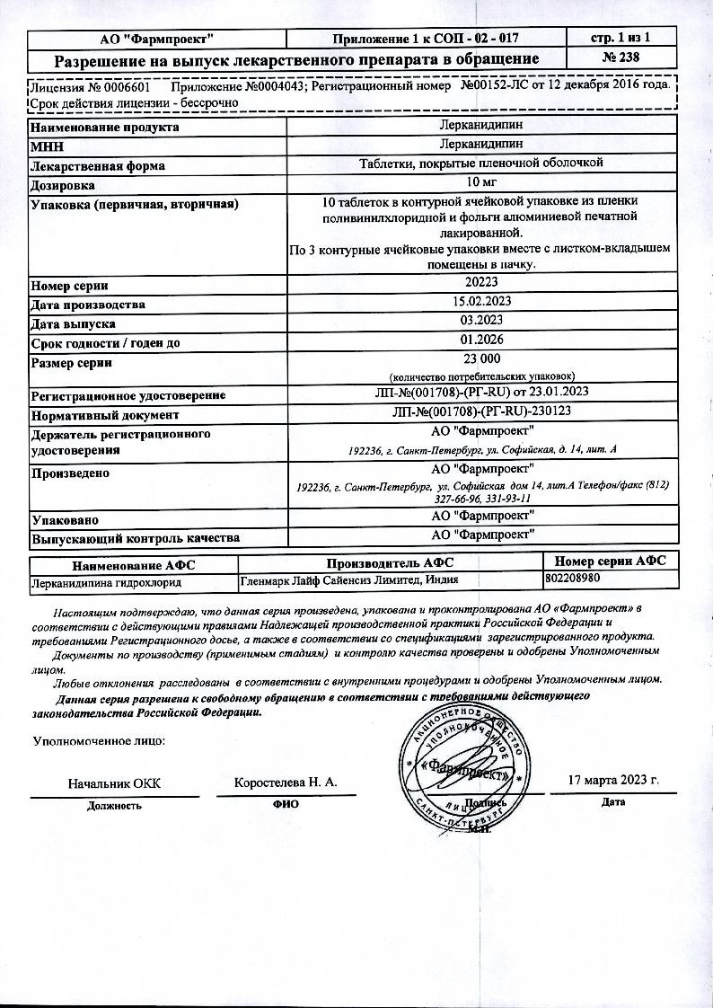 sertificates-1