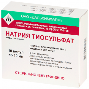 Купить: Натрия Тиосульфат 30 % 10 мл 10 шт раствор для внутривенного введения ампулы