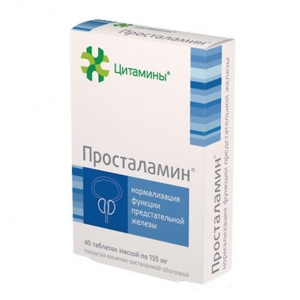 Купить: Просталамин 155 мг 40 шт таблетки