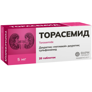 Купить: Торасемид 5 мг 20 шт таблетки