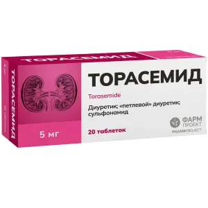 Купить Торасемид 5 мг 20 шт таблетки