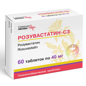 Купить: Розувастатин-СЗ 40 мг 60 шт таблетки покрытые пленочной оболочкой