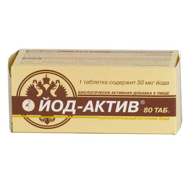 Купить Йод-Актив таблетки 50мкг №80