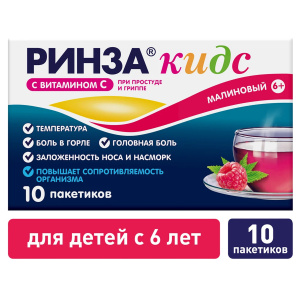 Купить: Ринза кидс 3 г 10 шт порошок для приготовления раствора для приема внутрь малина с 6 лет