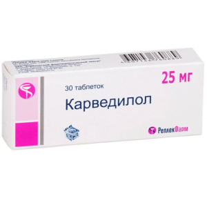 Купить: Карведилол-Релпекфарм таблетки 25мг №30