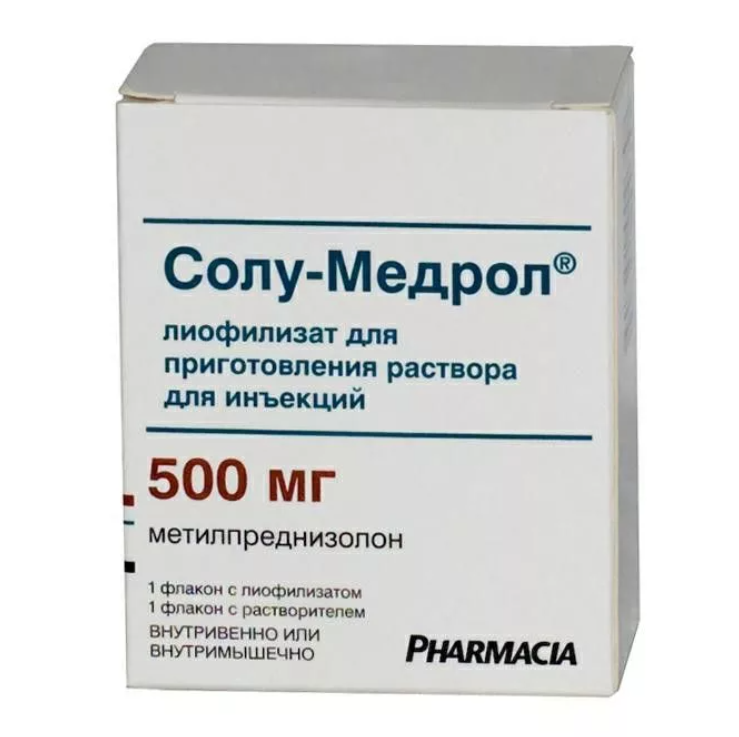 Солу-Медрол лиоф в/в и в/м 500мг №1. Солу-Медрол 500 мг. Медрол 500мг. Солу-Медрол порошок, 500 мг.