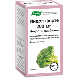 Купить: Индол Форте 200мг капсулы №60