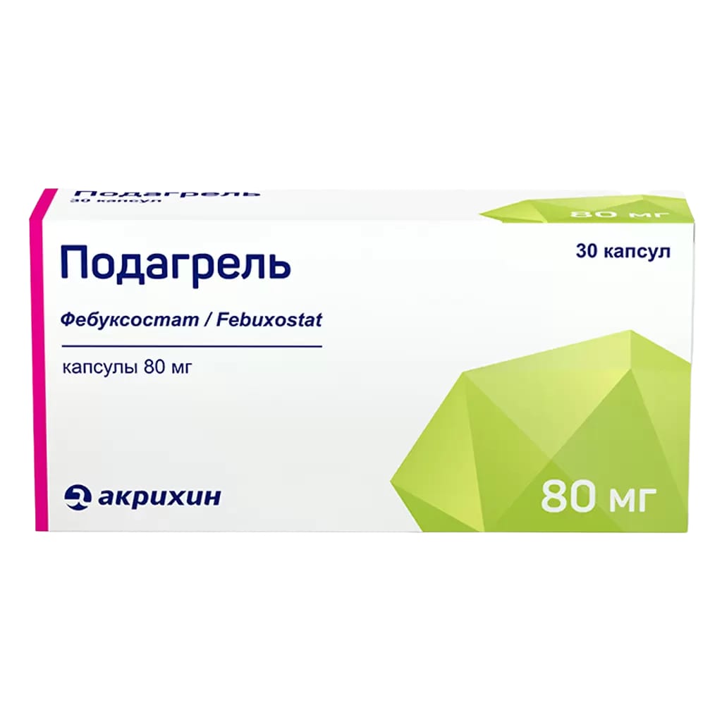 Подагрель капс 80мг №30 ⭐ Купить по низкой цене | Артикул: 10034950 |  Производитель: Акрихин - Ваша Аптека №1 | Москва и Московская область