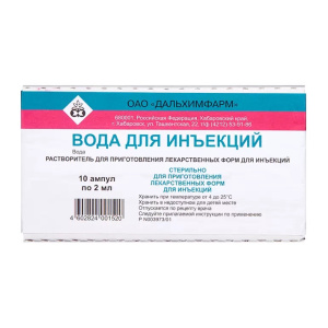 Купить: Вода для инъекций 2 мл 10 шт растворитель для приготовления лекарственных форм для инъекций ампулы