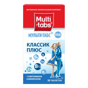 Купить: Мульти-Табс Классик Плюс 30 шт таблетки