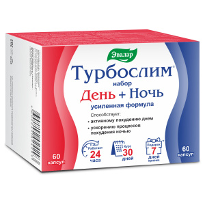 Купить: Турбослим капс набор/день усиленная формула №60 +ночь усиленная формула №60