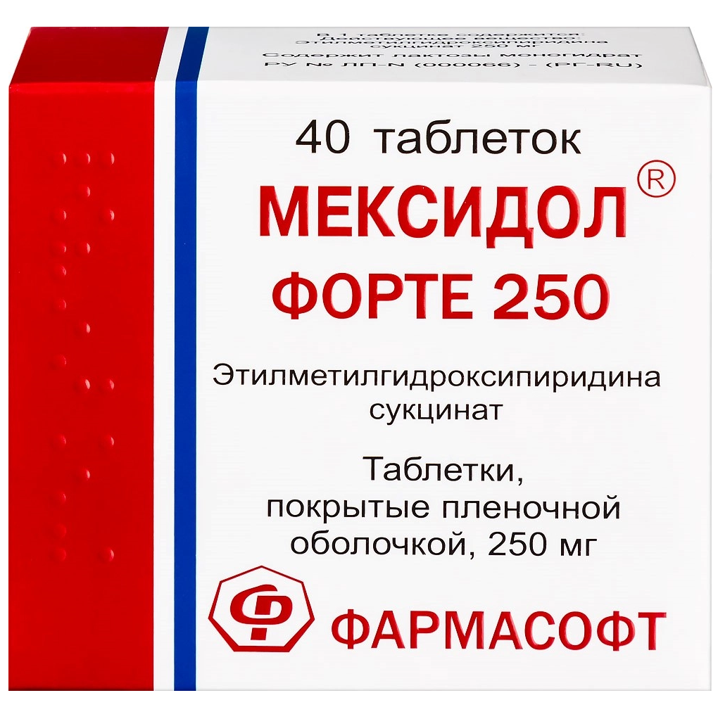Купить Мексидол форте 250 мг 40 шт таблетки покрытые оболочкой