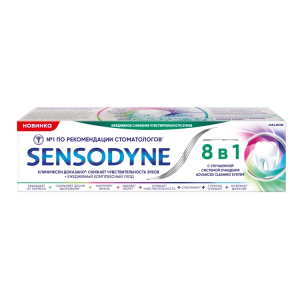 Купить: Sensodyne 75 мл паста зубная 8 в 1
