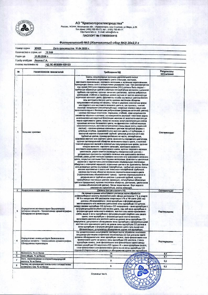 sertificates-1