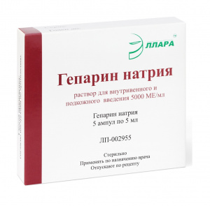 Купить: Гепарин 5000 МЕ / мл 5 мл 5 шт раствор для внутривенного и подкожного введения ампулы
