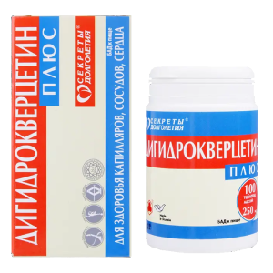 Купить: Дигидрокверцетин Плюс 250 мг 100 шт таблетки