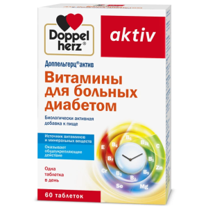 Купить: Доппельгерц Актив Витамины для больных диабетом 60 шт таблетки